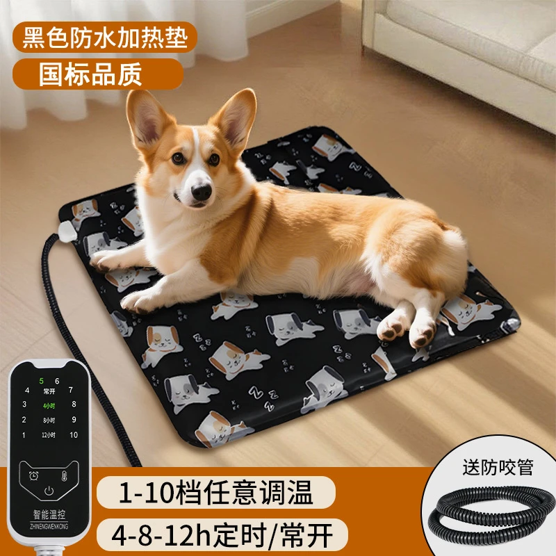宠物国标电热毯猫窝电热垫防水保温耐咬防抓防漏电狗狗窝宠物恒温