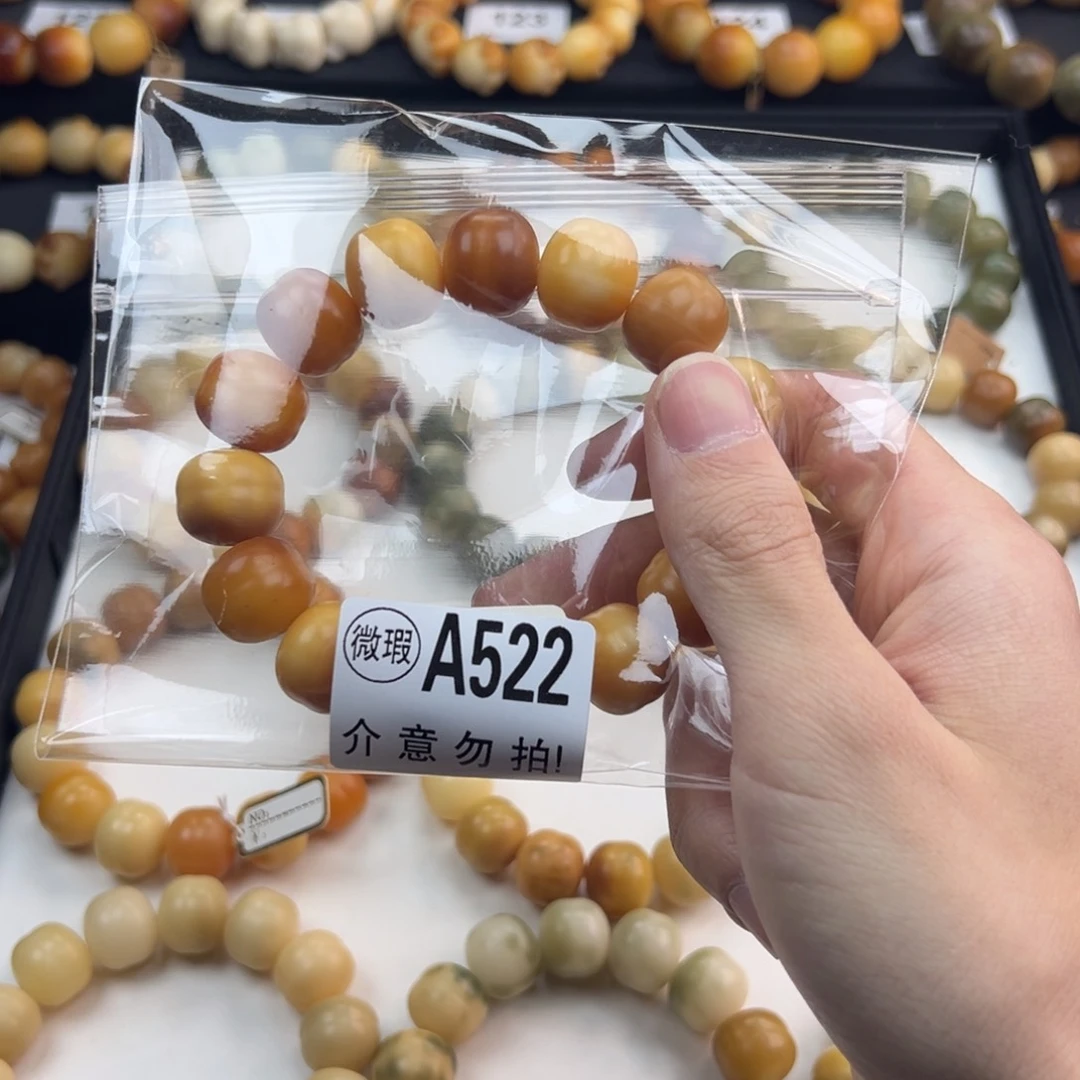白玉菩提吊坠心*微瑕