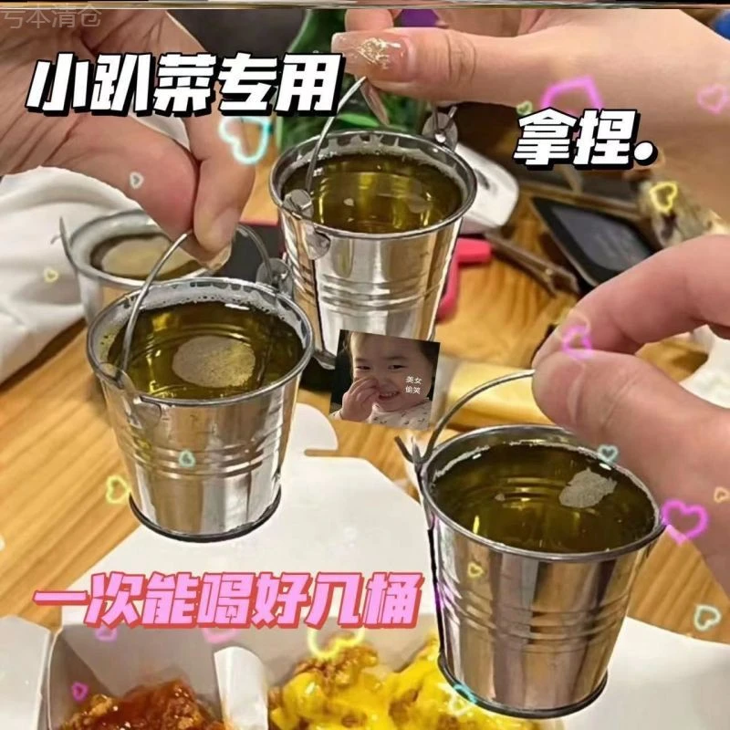 小趴菜酒杯啤酒桶迷你杯创意搞笑闺蜜喝酒水桶扎啤酒小铁桶酒杯桶