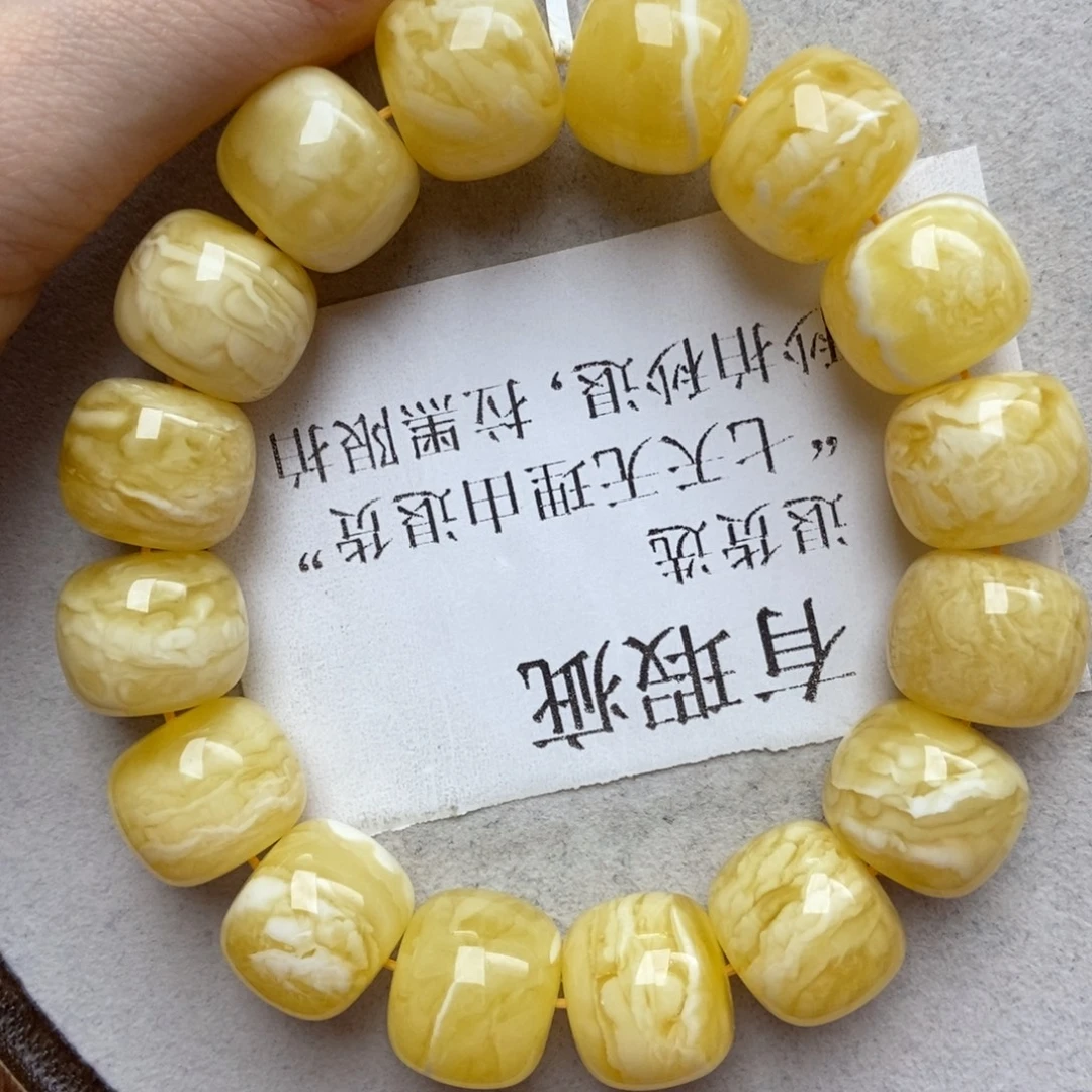 蜜蜡未镶嵌珠宝奇石15.8+精品