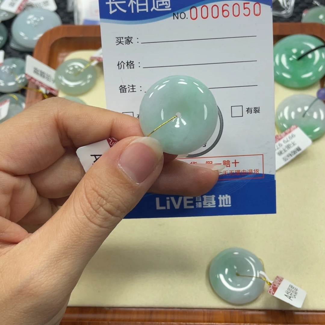 翡翠颈饰未镶嵌翡翠吊坠x 6050