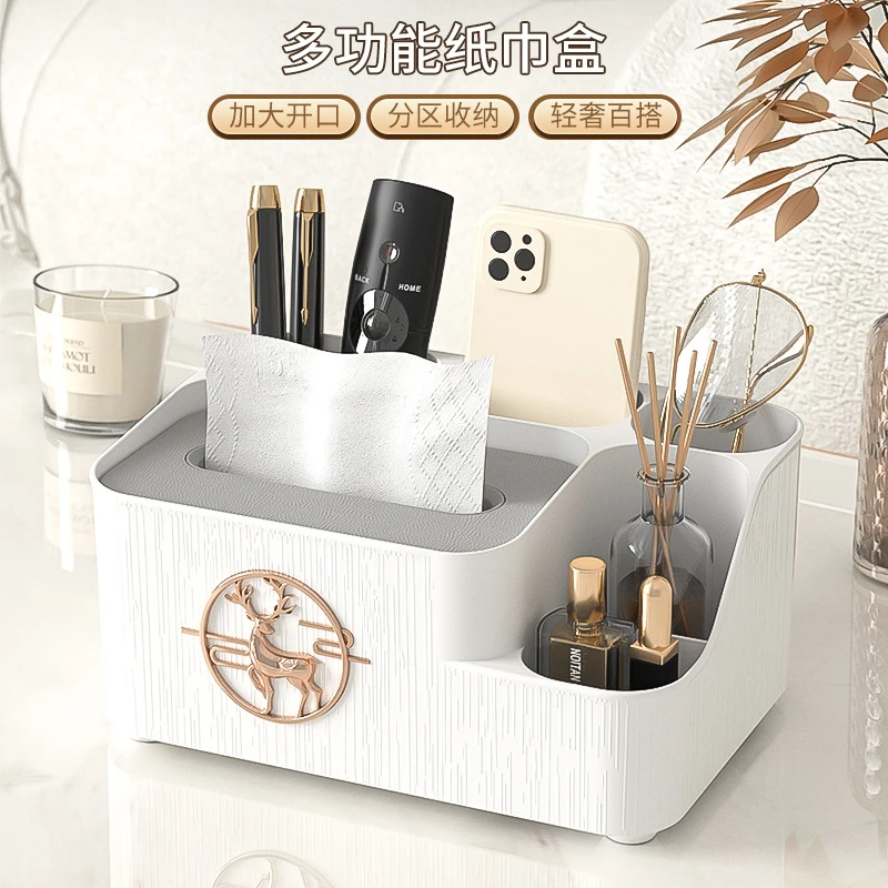 简约免打孔式餐厅平放纸巾盒遥控器收纳盒热塑