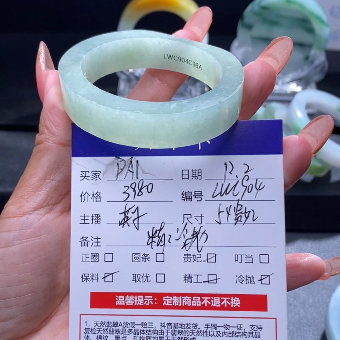 D****定制翡翠未镶嵌翡翠手镯