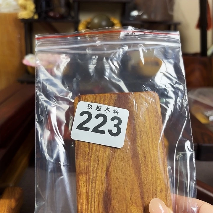 书***痴木木料加工技术规程