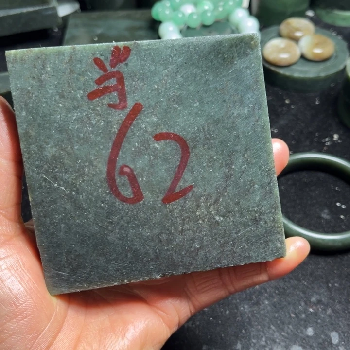 当***归和田玉（糖玉）未镶嵌珠宝奇石