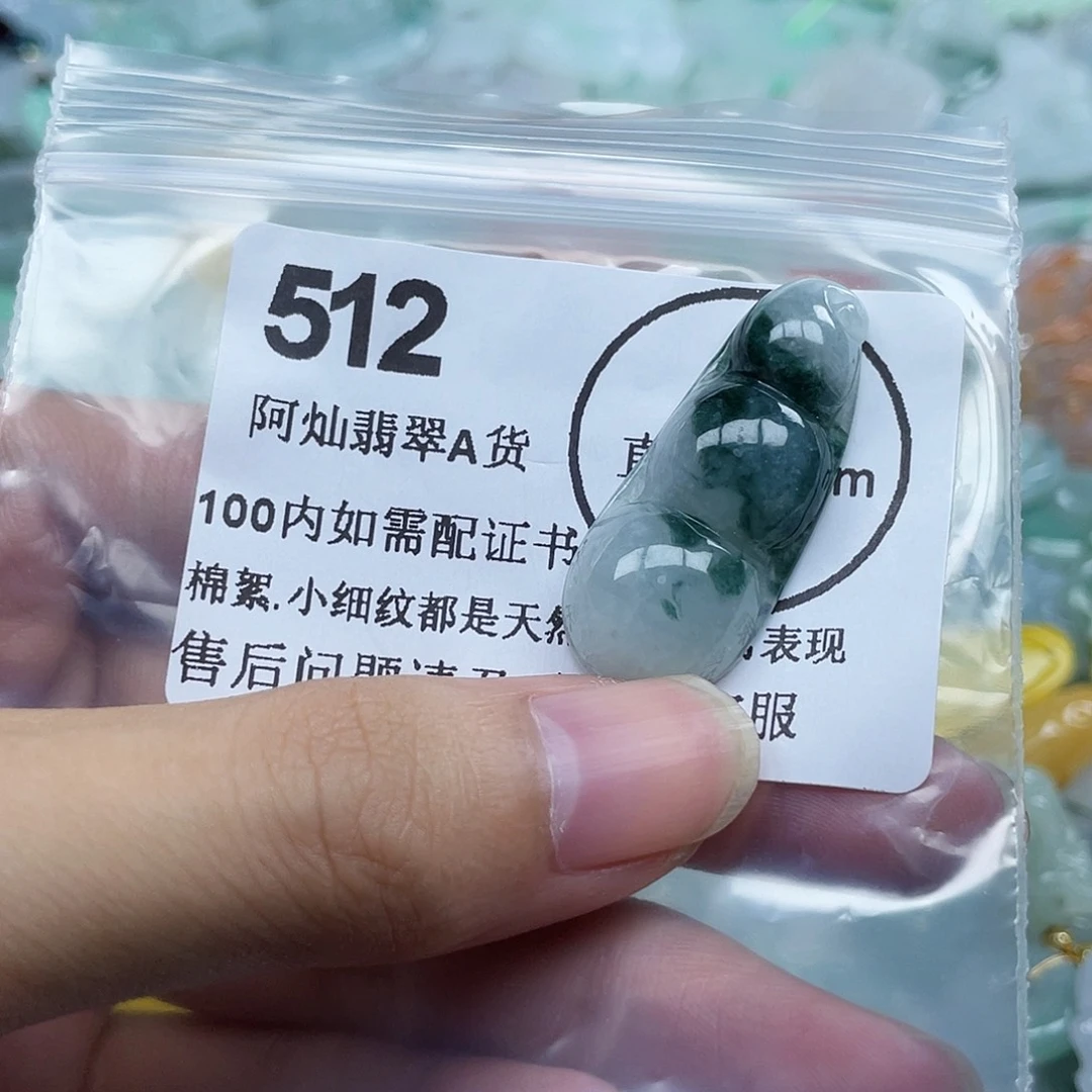 吊坠(不含链)未镶嵌翡翠