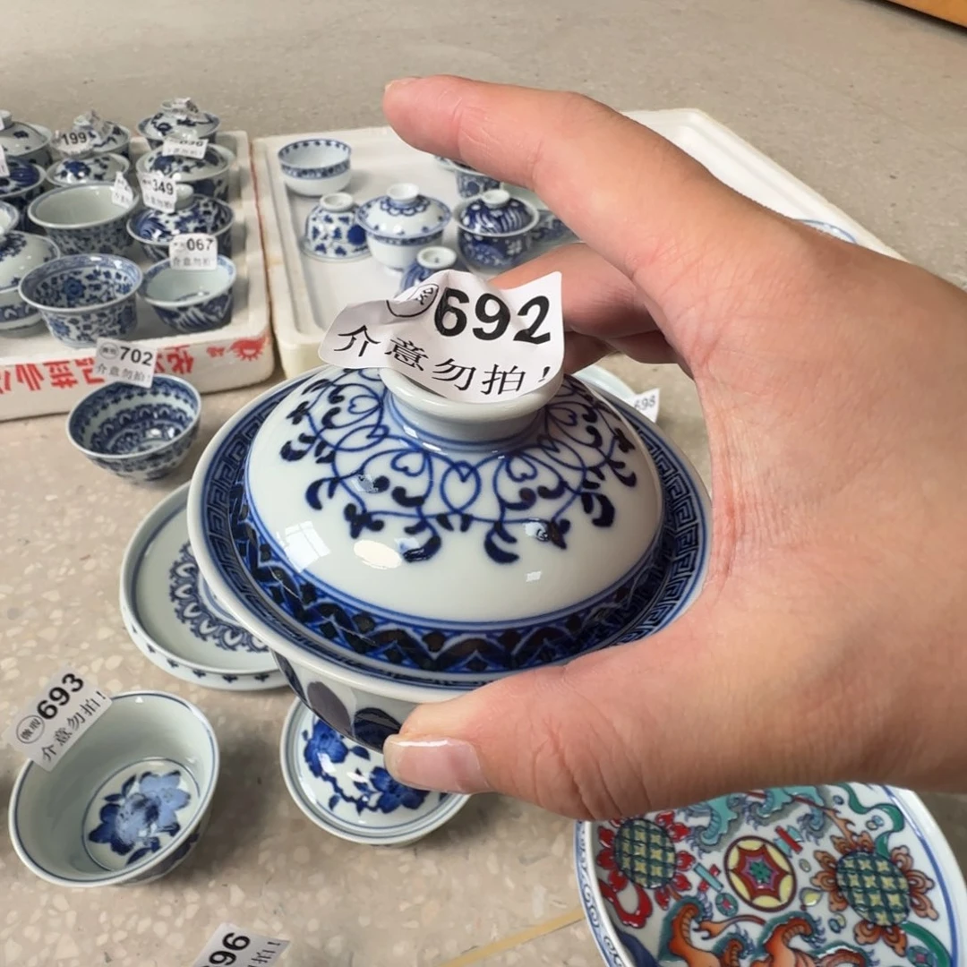 杯微瑕景德镇陶瓷