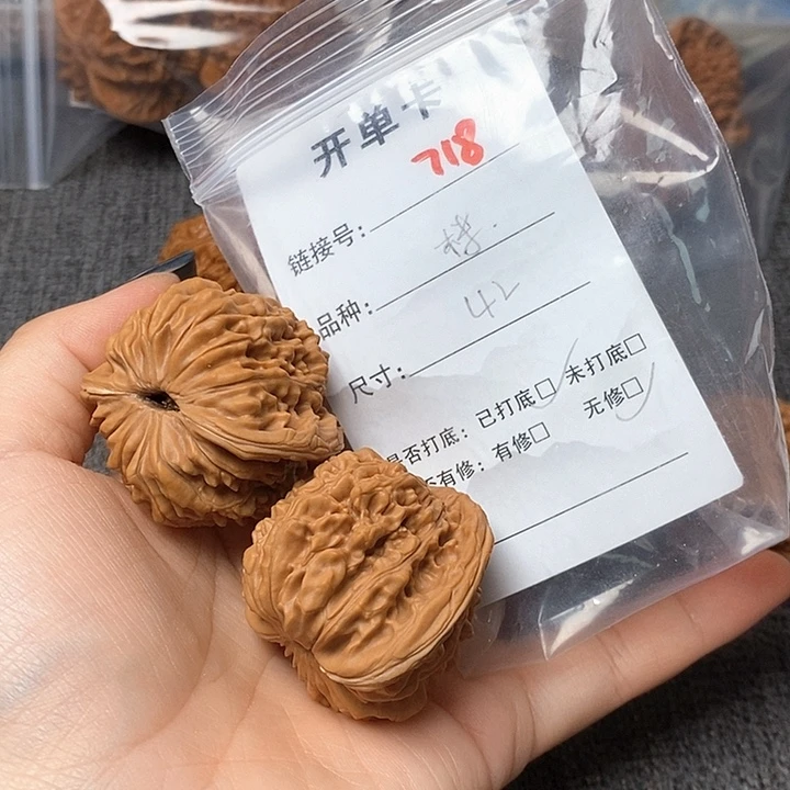 文玩核桃把件718哈哈哈