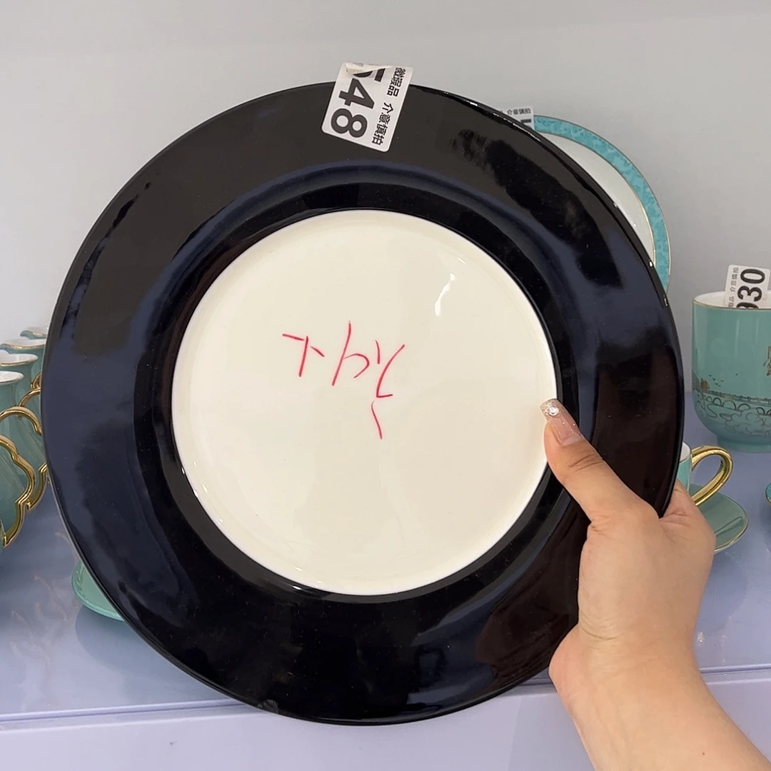 瓷片548 全场微瑕介意慎拍