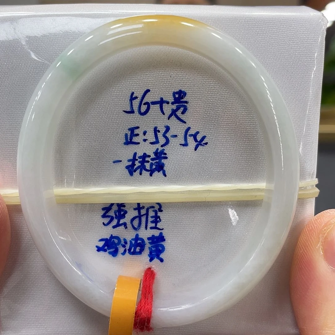 未镶嵌手镯翡翠翡翠