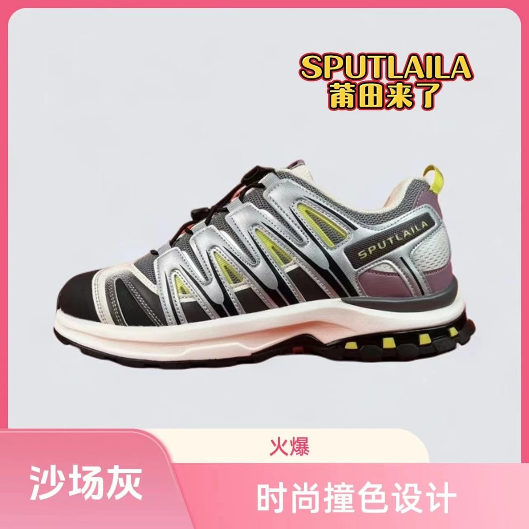 SAIDMDIV 情侣徒步增高运动生活系列男女同款跑步鞋运动鞋耐磨