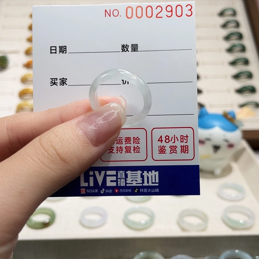 翡翠戒指未镶嵌高***?翡翠戒圈14港