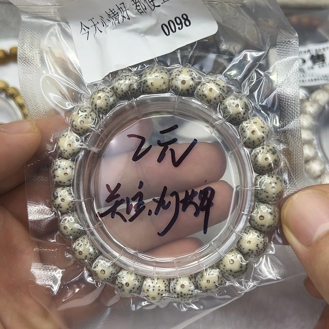 手串星月菩提25快乐星月菩提单圈