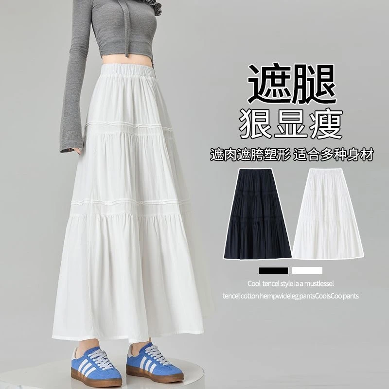 裙子白色半身裙女新款夏季高腰显瘦a字气质垂坠感蓬蓬仙女蛋糕裙