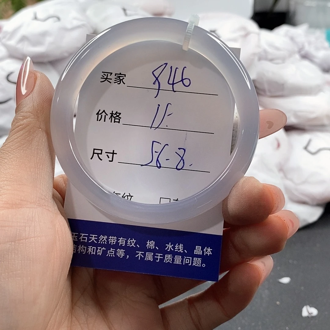石英岩玉手镯未镶嵌