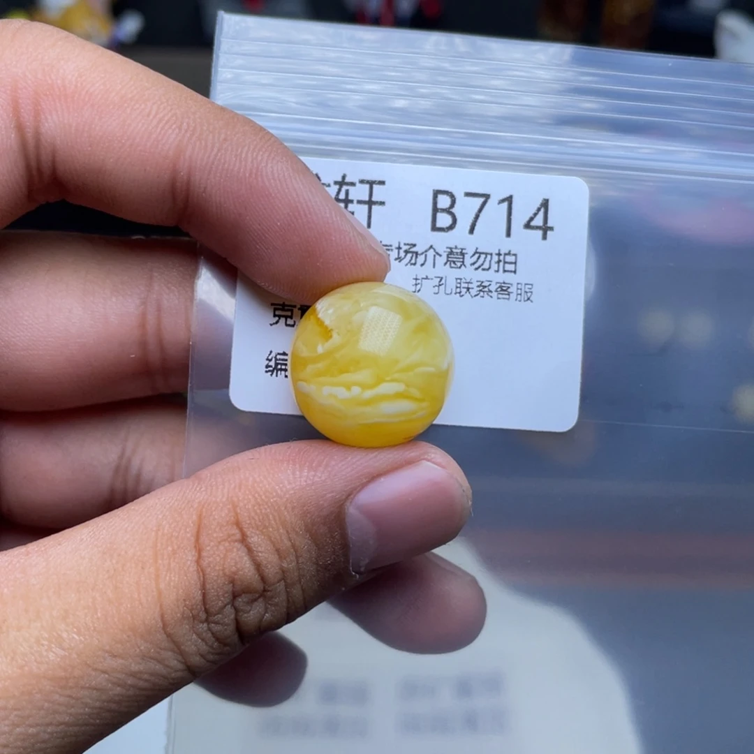 未镶嵌琥珀珠宝奇石