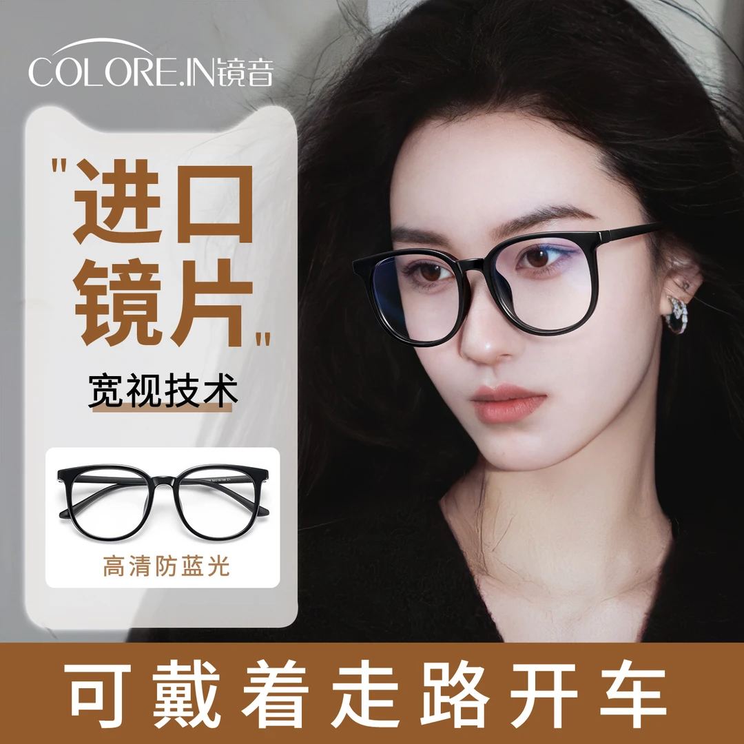 colorein远近一体老花镜女舒适年轻品牌进口防蓝光智能变焦老花镜