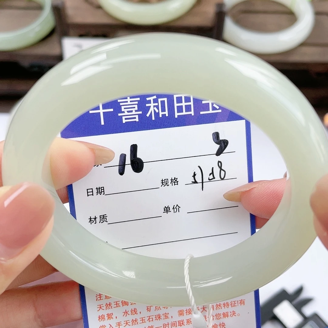 【闪购商品】和田玉手镯未镶嵌