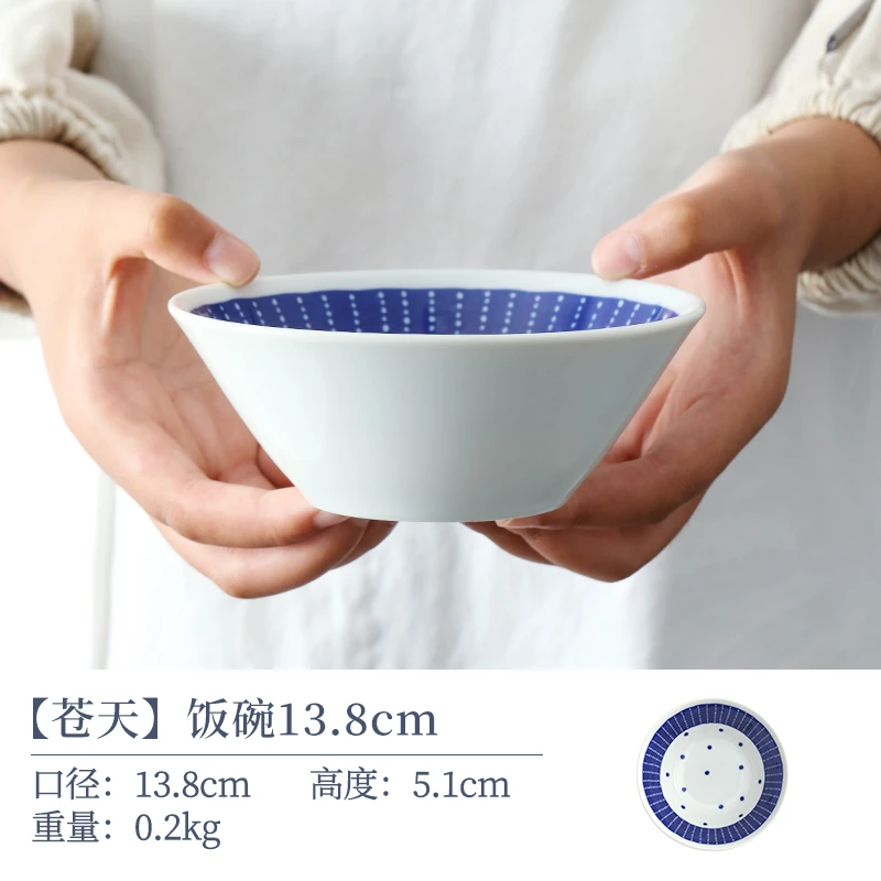 清仓金【2支】日本进口美浓烧苍天饭碗13.8cm