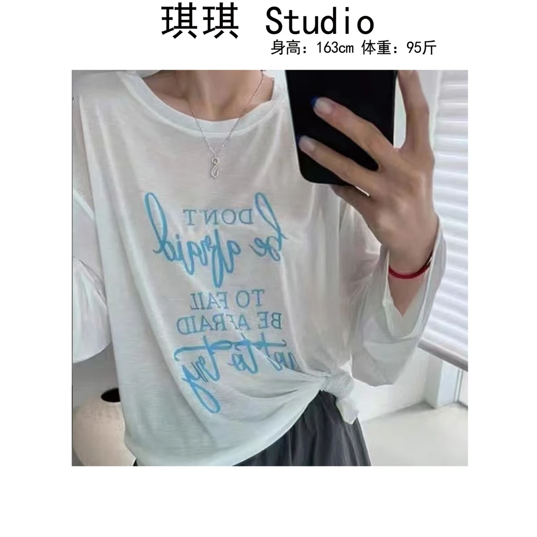 《琪琪家》夏季新款百搭宽松休闲撞色字母印花防晒长袖上衣25102-CS