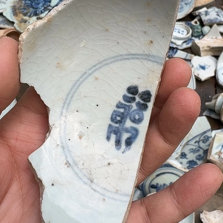 瓷片瓷片标本，顺丰包邮