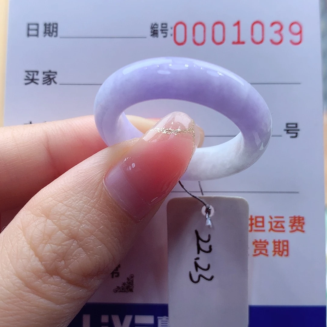 未镶嵌戒指翡翠缅甸A货