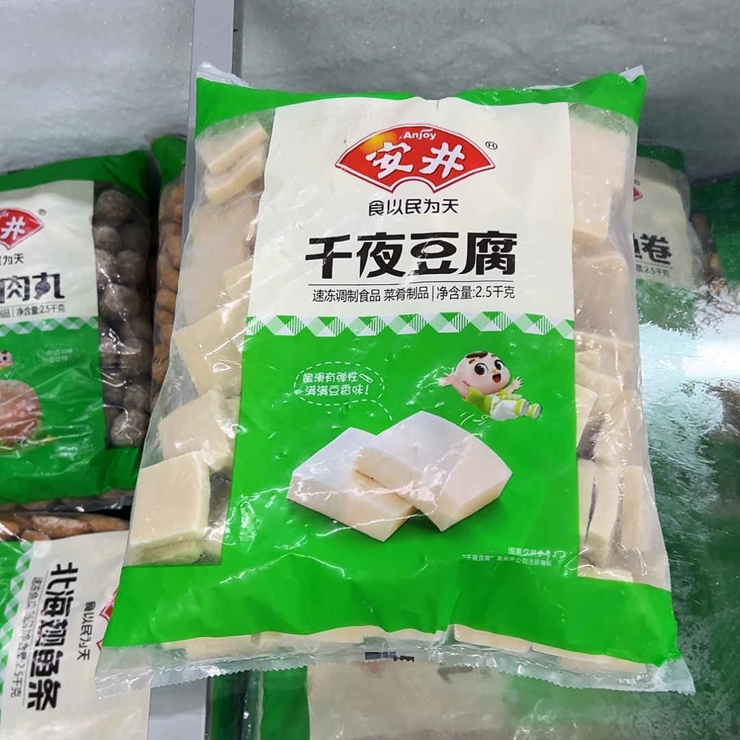 365食用农产品香港特别行政区千叶豆腐一袋