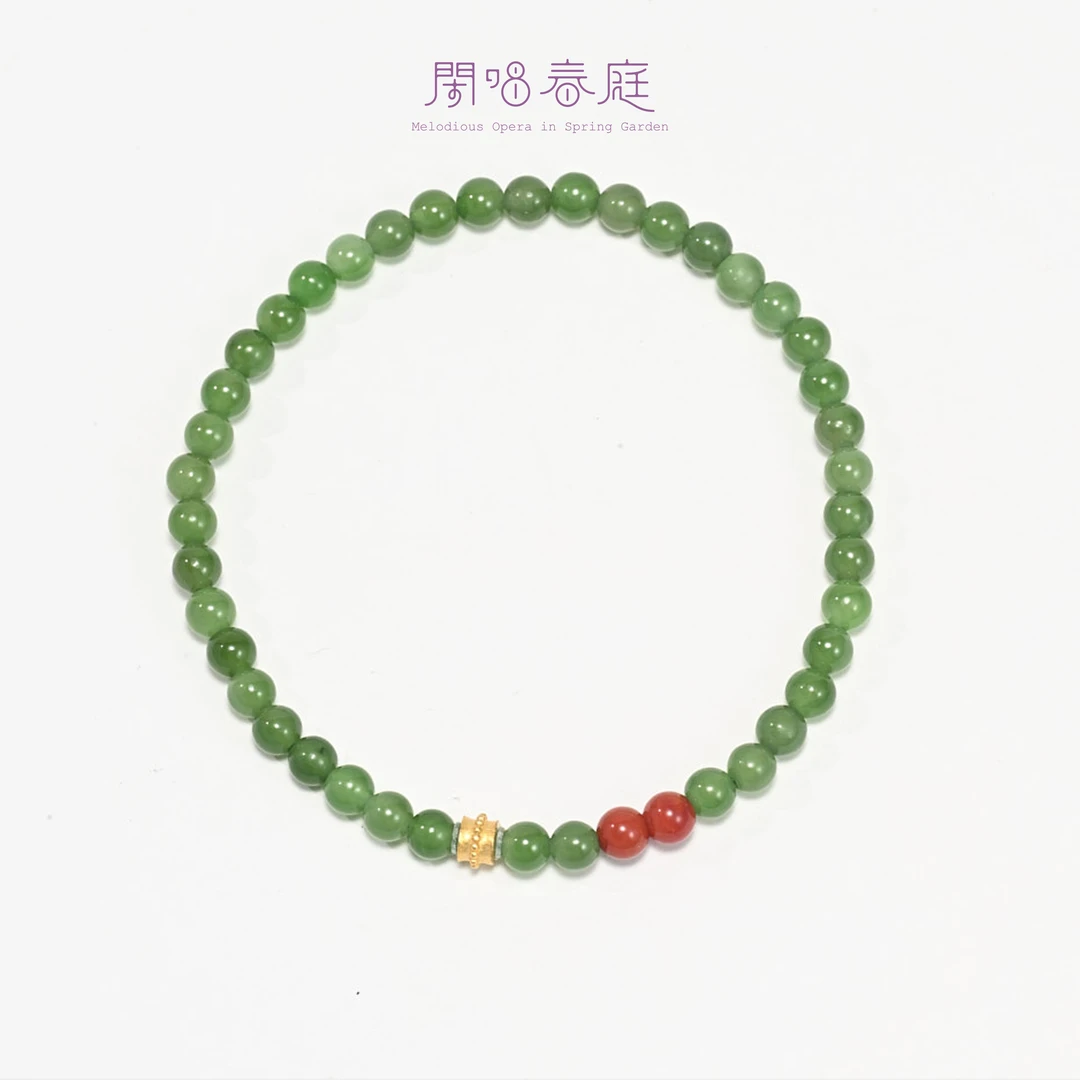 苹果绿南红小米手串