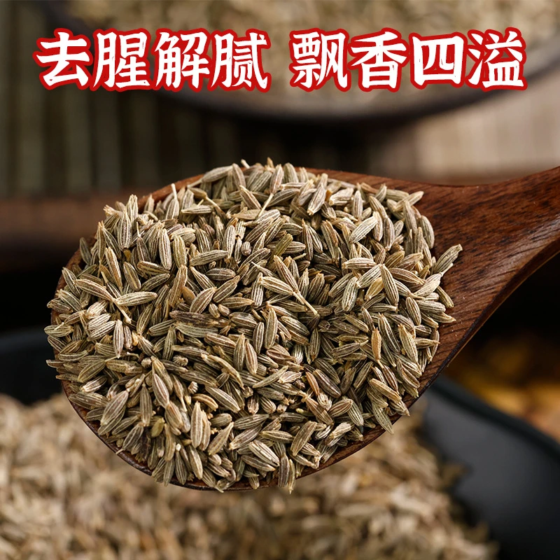 佰溪壶园25新货孜然粒整颗粒烧烤调味香料撒料纯孜然粒新疆孜然