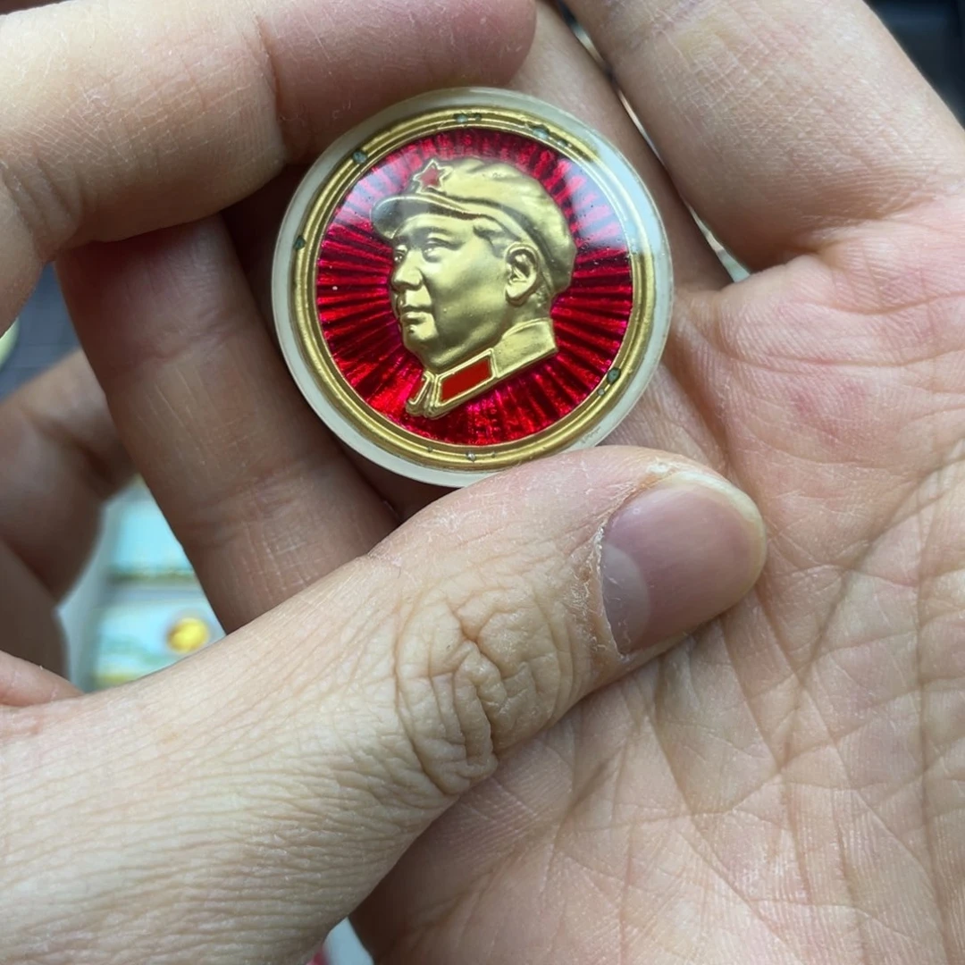 铝飞****?红色收藏精品小章