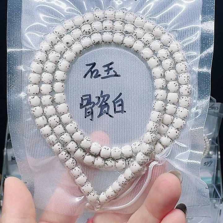 星月菩提吊坠一**华7.6骨瓷白