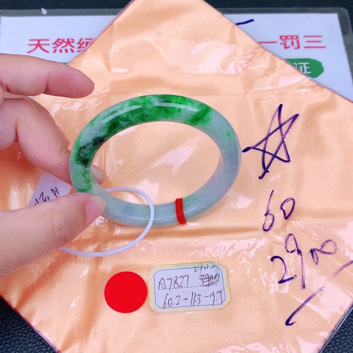 翡翠手镯未镶嵌缅甸翡翠