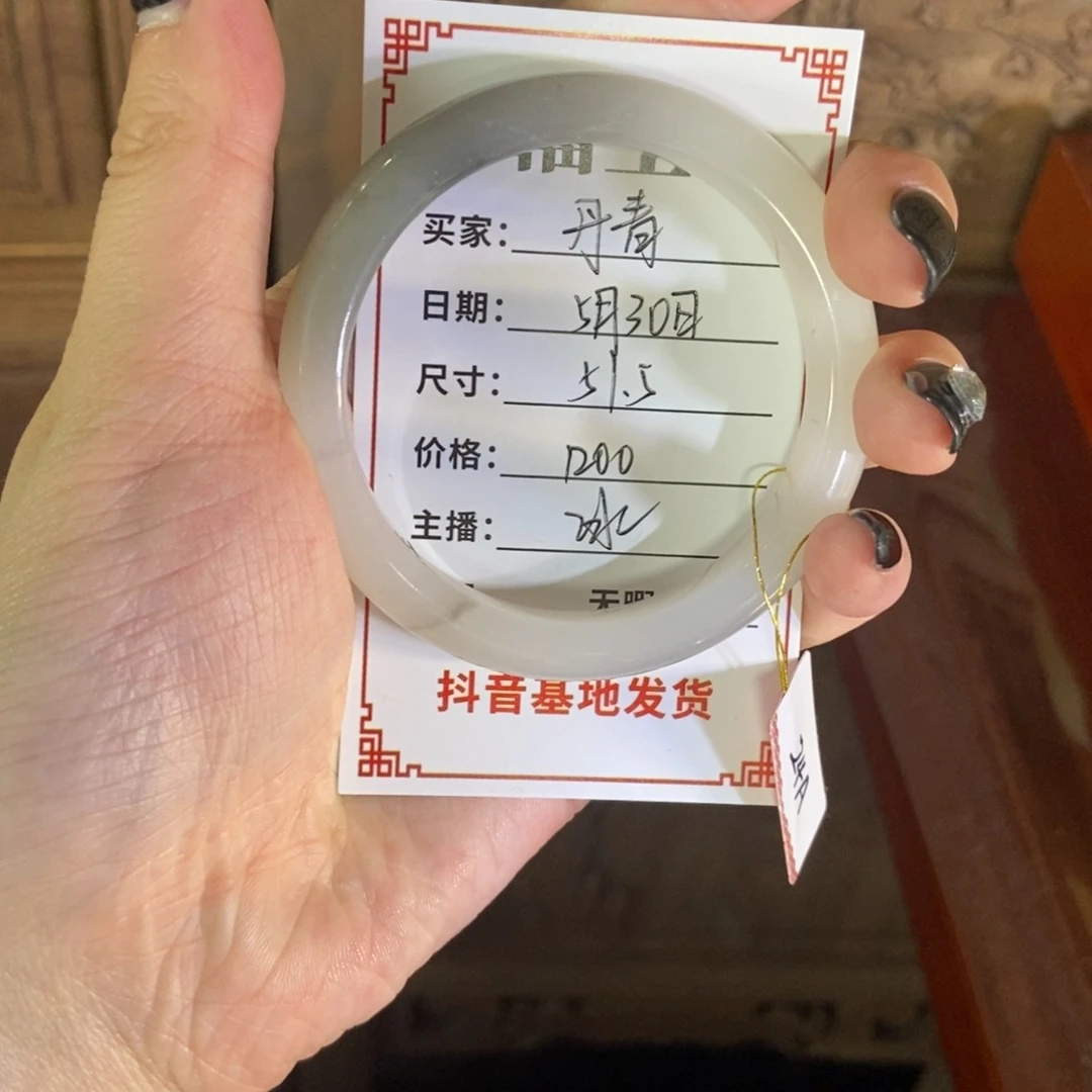 和田玉手镯未镶嵌丹*?