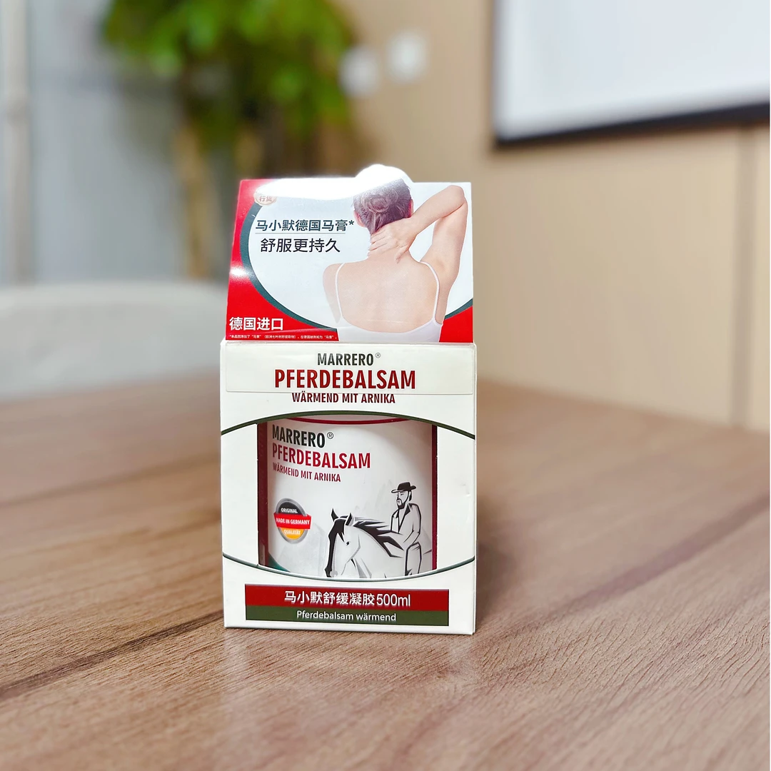 FL 马膏 舒缓酸痛涂抹发热 德国原装进口 500ml