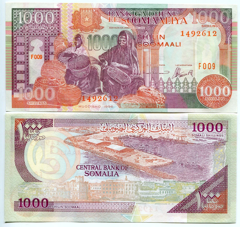 全新UNC 索马里1000先令 1990(1996)年 纸币外币 钱币收藏保真