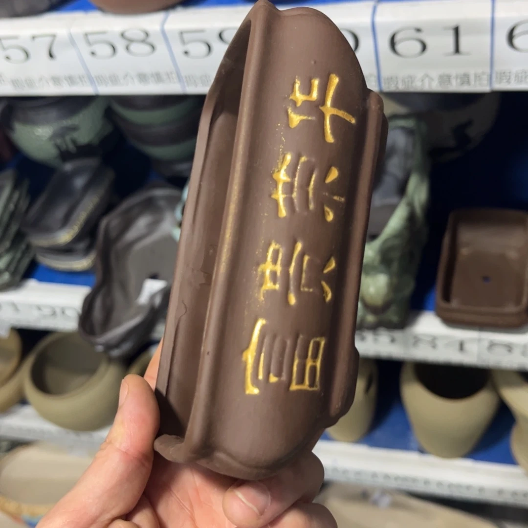 个［满9米包邮］本品默认微瑕