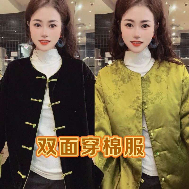 冬季新中式复古国风丝绒双面穿棉衣装女宽松百搭加厚保暖棉服外套