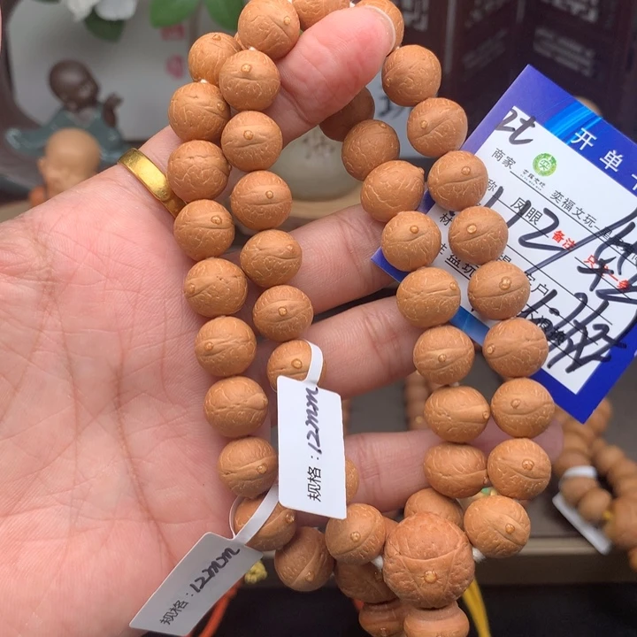 凤眼菩提手串凤眼菩提2t