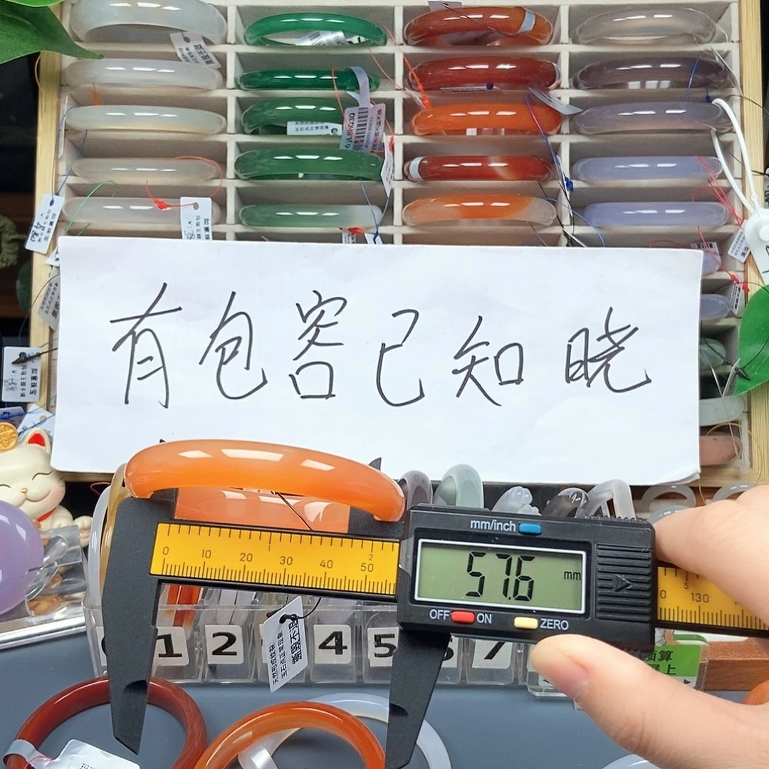 玛瑙/玉髓未镶嵌手镯308