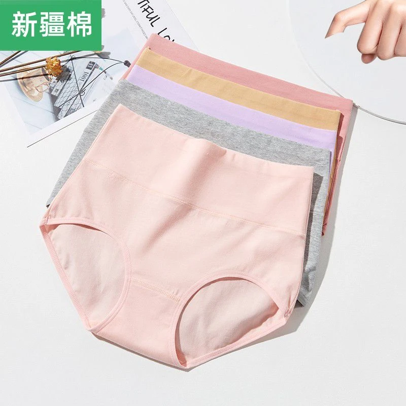 北熊人女士内裤里料材质提臀舒适高腰内裤性感云朵女三角内裤加宽