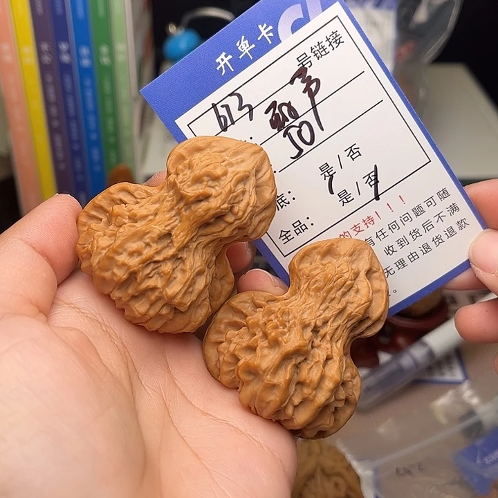 文玩核桃手捻核桃673