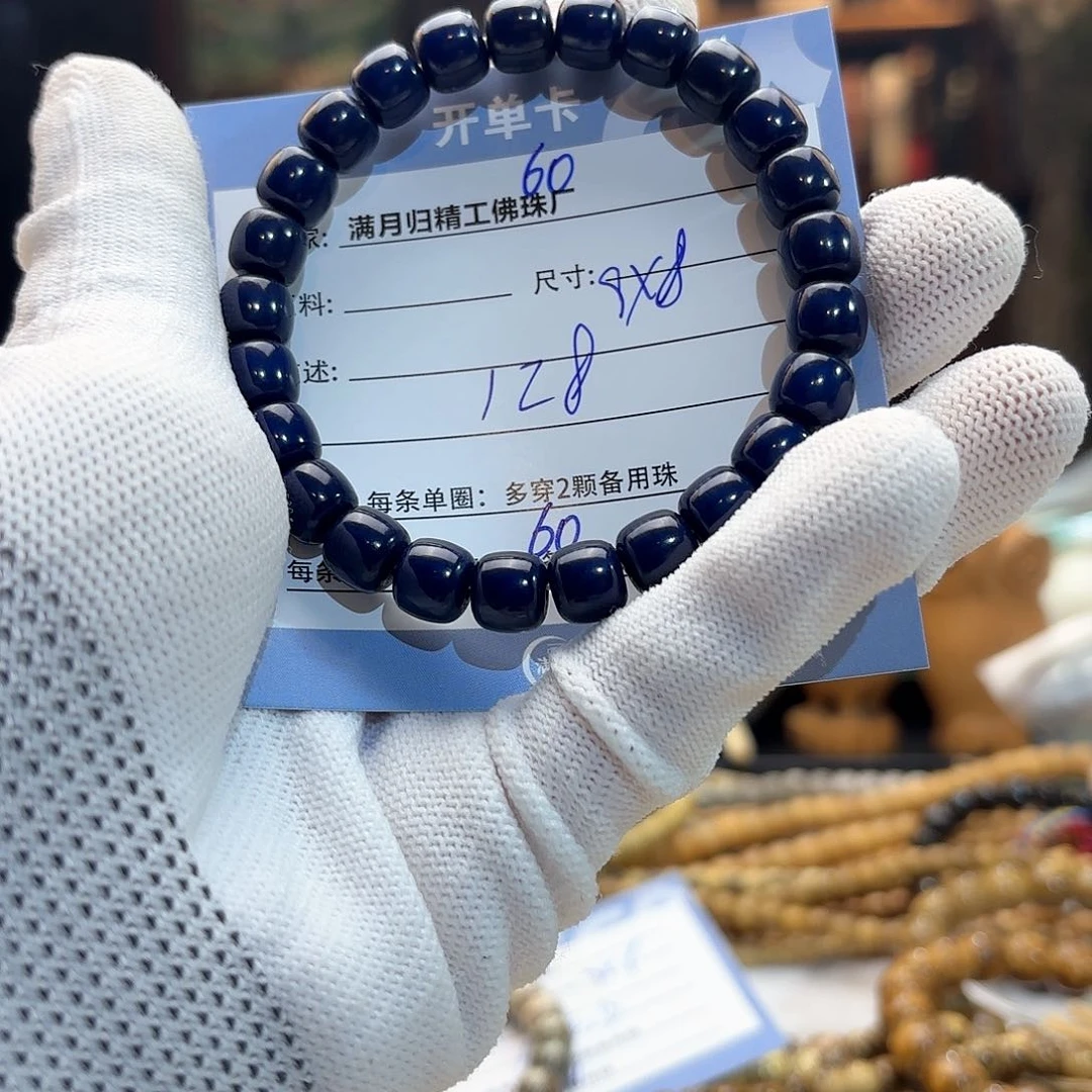 星月菩提手串源头工厂