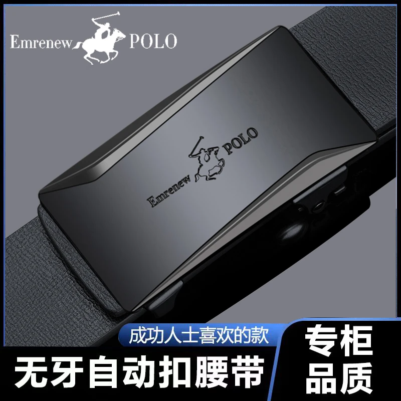 新款男士皮带裤带无牙高档商务百搭时尚韩版潮流裤腰带腰带男款