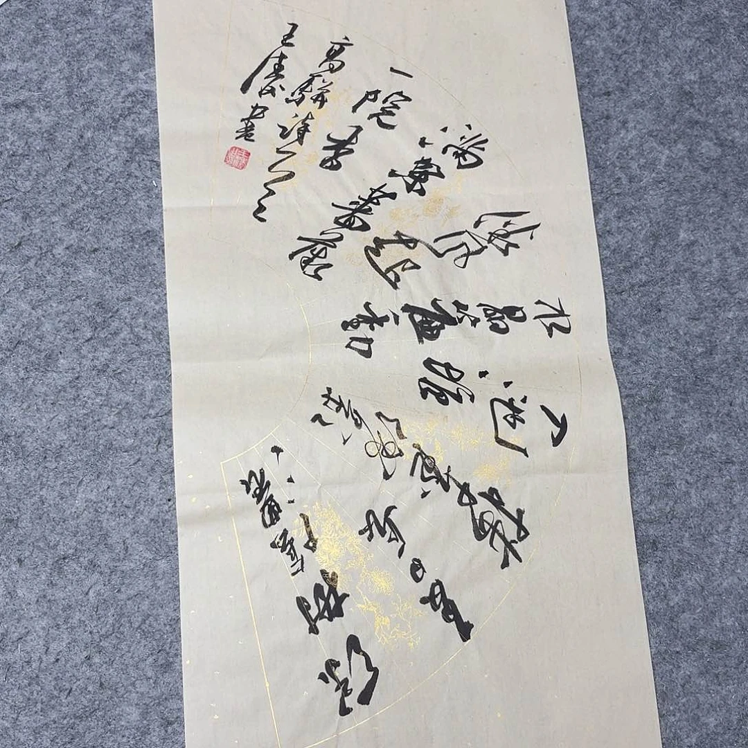 书法中书王涛69×34