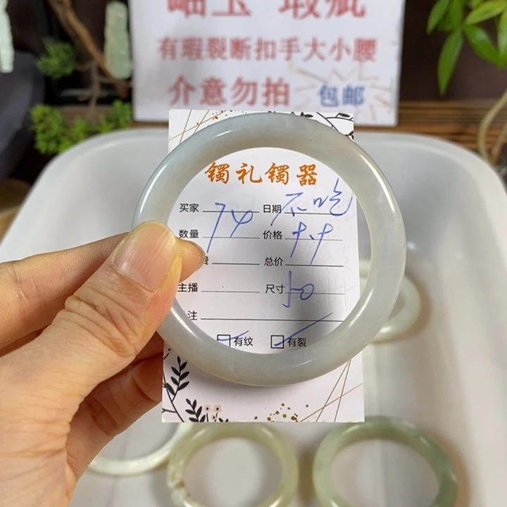 不***ა未镶嵌蛇纹石玉手镯