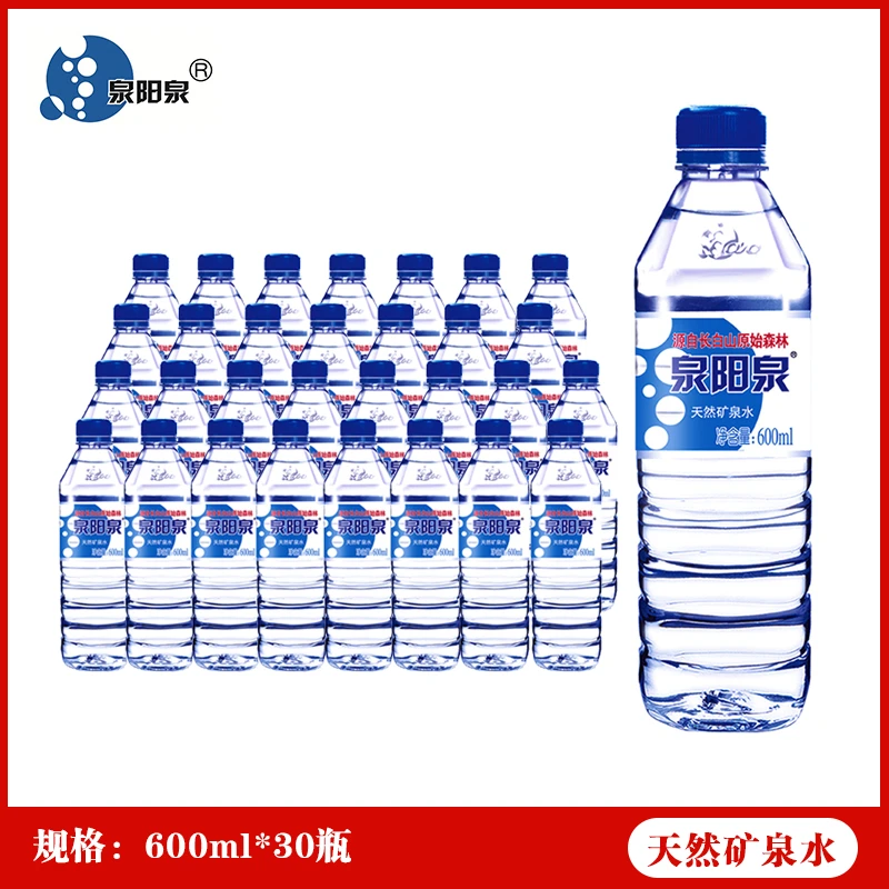 泉阳泉 天然矿泉水600ml*30瓶/箱