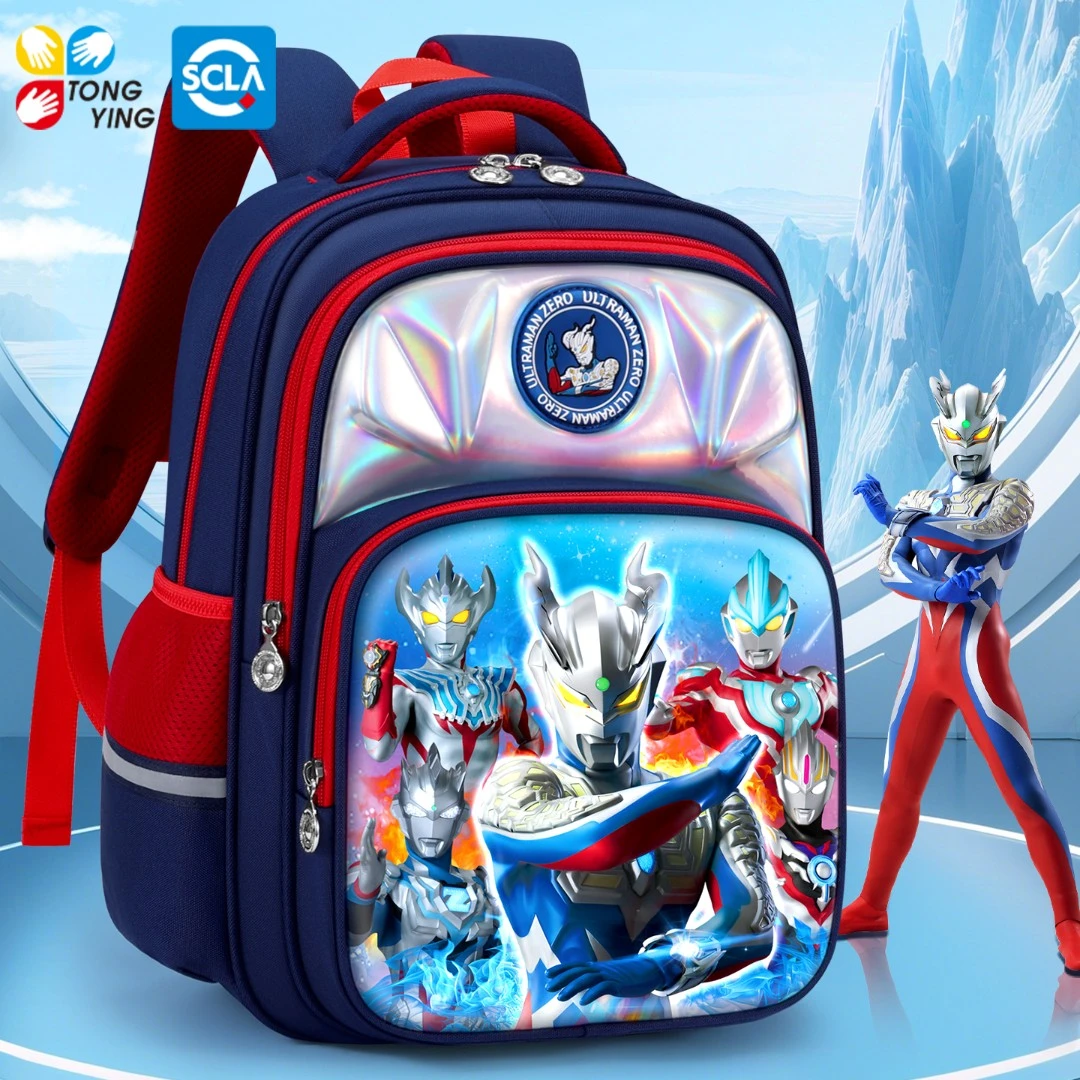 奥特曼书包小学生男生儿童幼儿园男童减压减负护脊超轻双肩包
