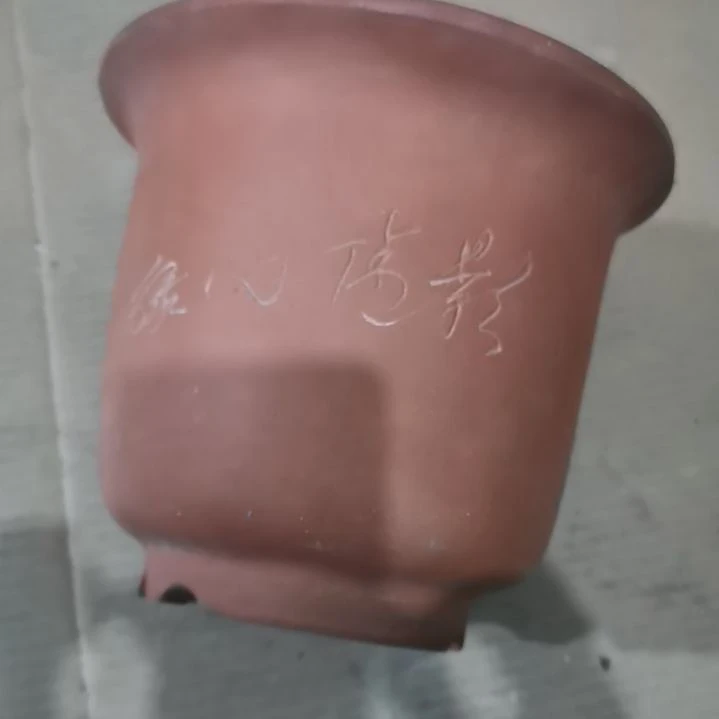 红陶木*风透气透水花盆