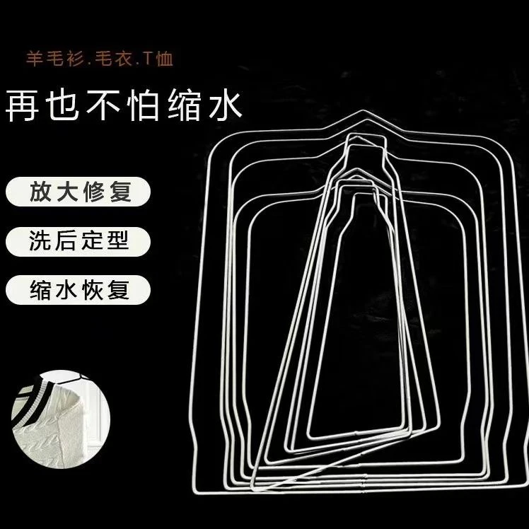 无痕加粗衣架防滑衣架羊毛衫毛衣放大架创意晾晒衣服架缩水修复器