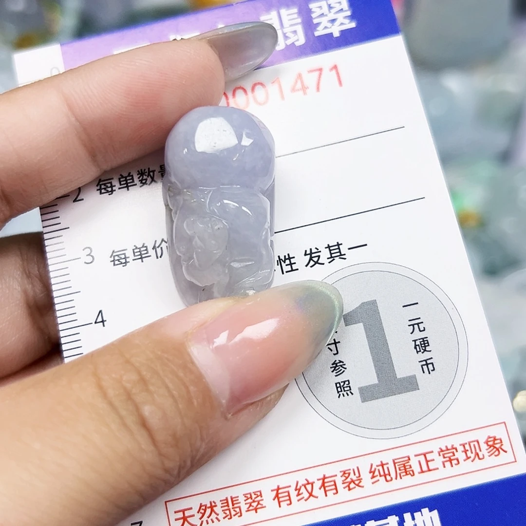 翡翠未镶嵌吊坠(不含链)111